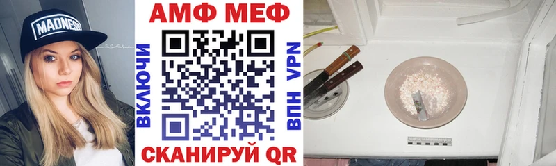 АМФЕТАМИН Premium  сколько стоит  Щёкино 