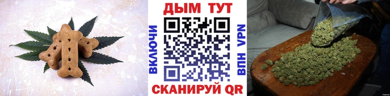 shop официальный сайт  Щёкино  Canna-Cookies конопля 