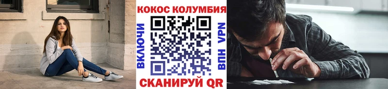 Cocaine Fish Scale дарк нет телеграм Щёкино