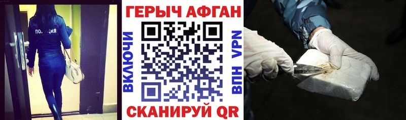сколько стоит  Щёкино  кракен как войти  Героин Афган 