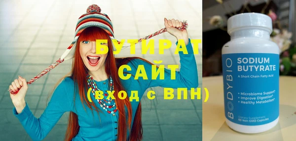 метадон Балабаново