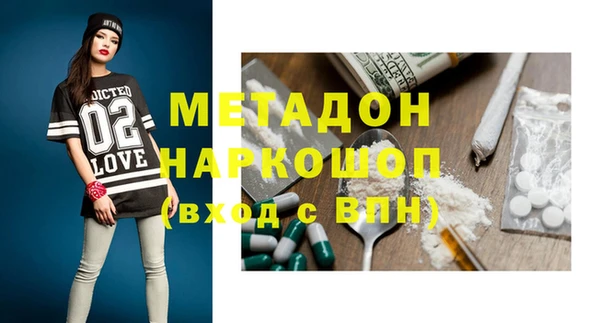 метадон Балабаново