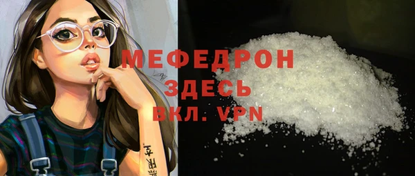 меф VHQ Балахна