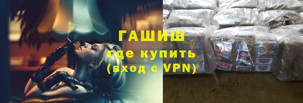 метадон Балабаново