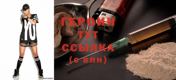 кокаин премиум Баксан