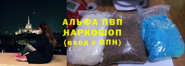 меф VHQ Балахна