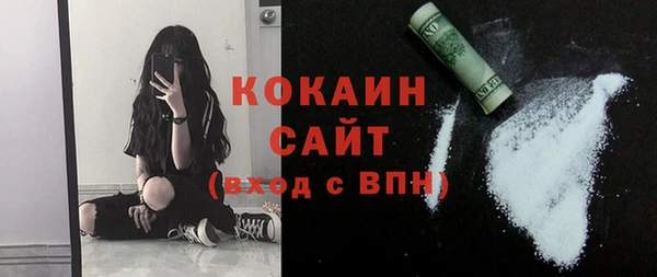 Альфа ПВП Саяногорск
