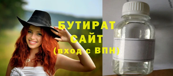 меф VHQ Балахна