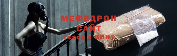 меф VHQ Балахна