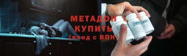 метадон Балабаново