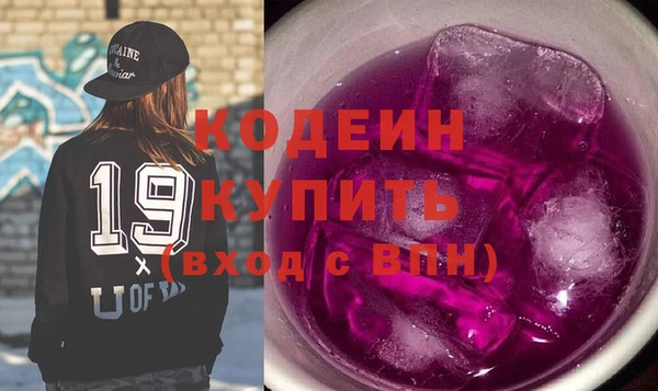 Альфа ПВП Саяногорск
