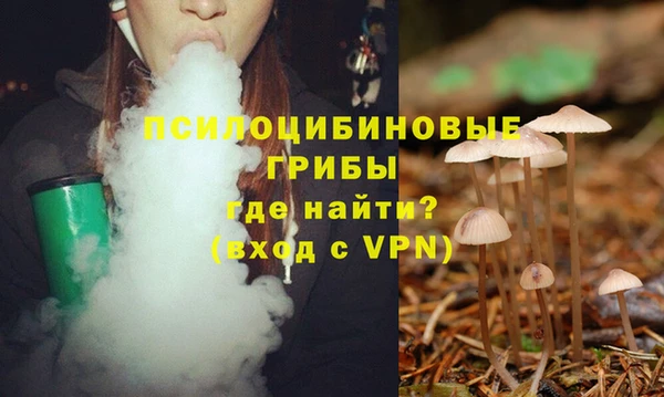 марки nbome Сафоново