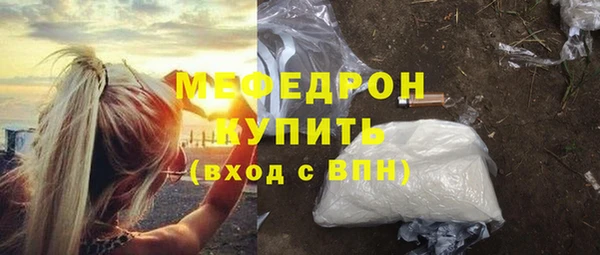 меф VHQ Балахна