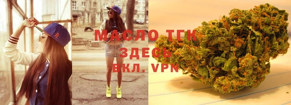 марки nbome Сафоново