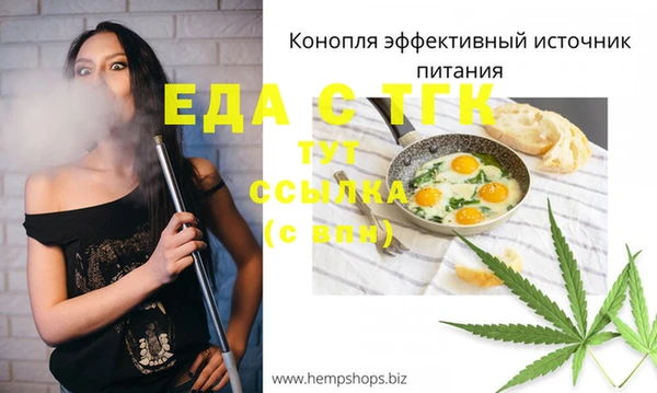 метадон Балабаново