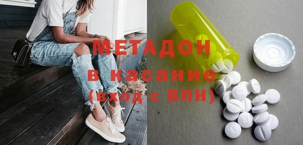 метадон Балабаново