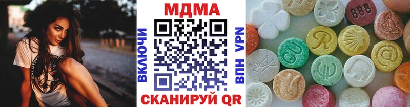 магазин  наркотиков  Щёкино  МДМА Molly 