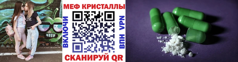Меф мяу мяу  Щёкино 