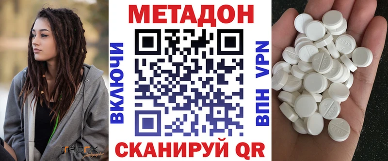 Метадон мёд  мега вход  Щёкино 