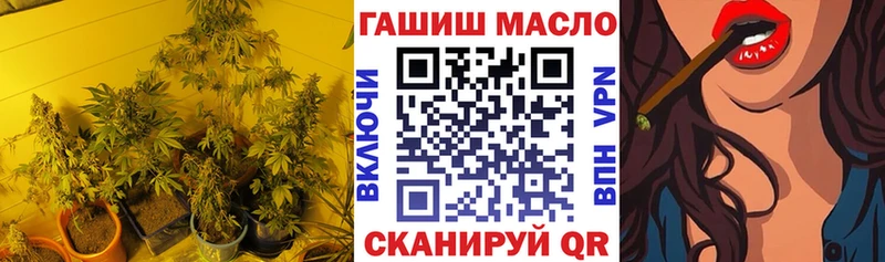 закладка Щёкино ТГК Wax